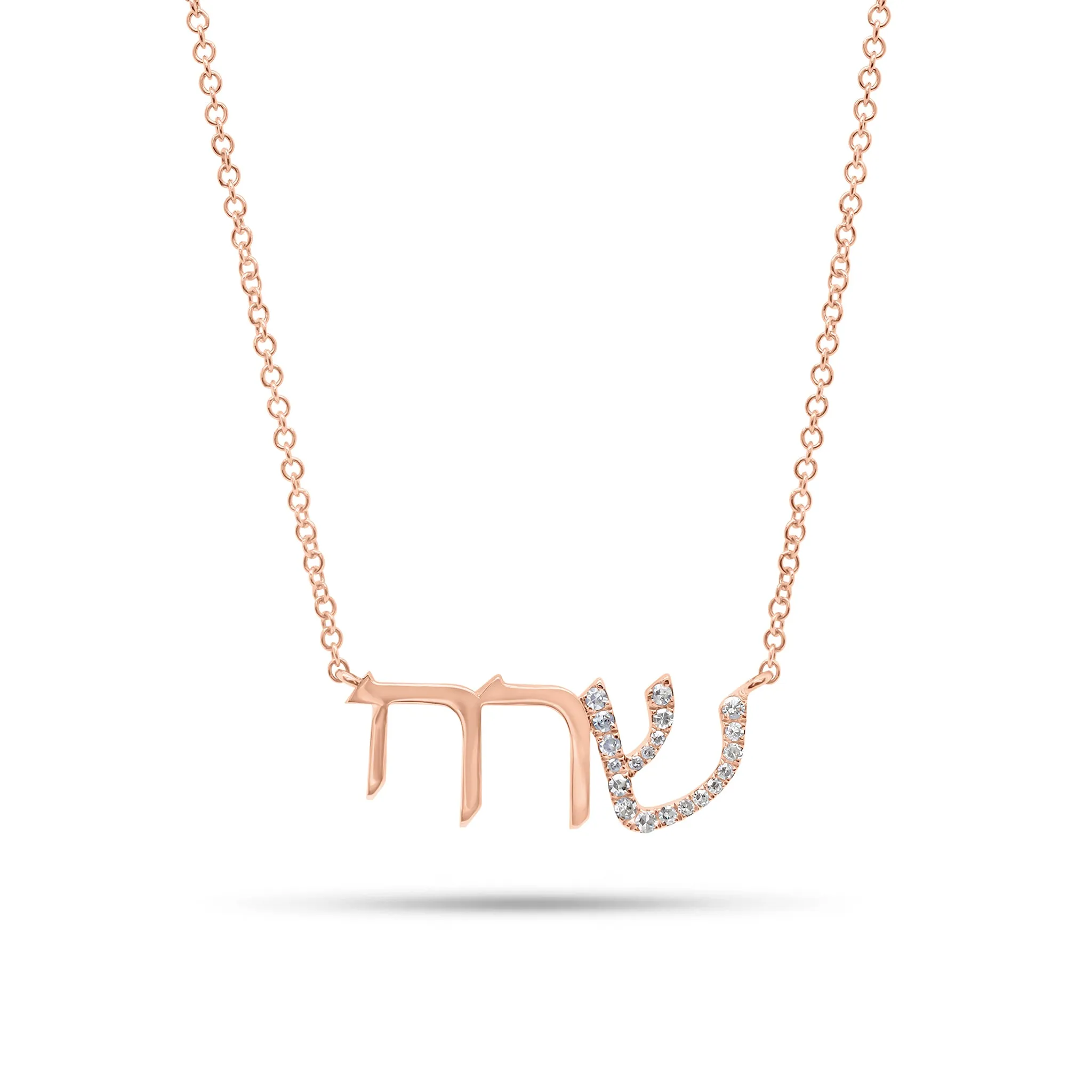 Diamond Hebrew Nameplate Pendant Necklace