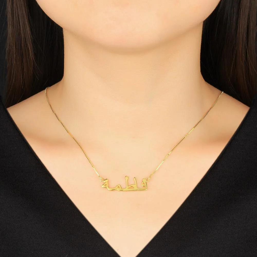 Personalized 925 Sterling Silver Arabic Letter Pendant Nameplate Necklace
