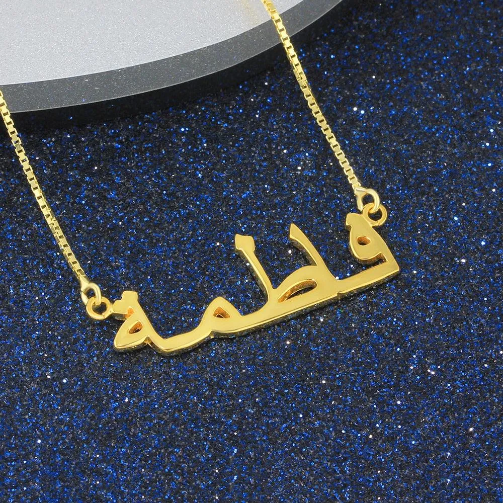 Personalized 925 Sterling Silver Arabic Letter Pendant Nameplate Necklace