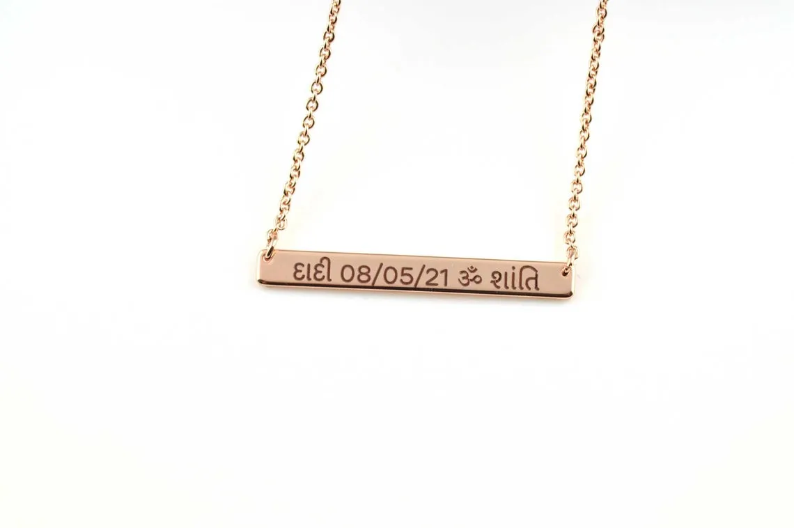 Punjabi / Hindi / Gujarati Name Necklace, Gold Bar Necklace, Personalised Jewellery, Personalized Custom Name Necklace, Necklaces for Women