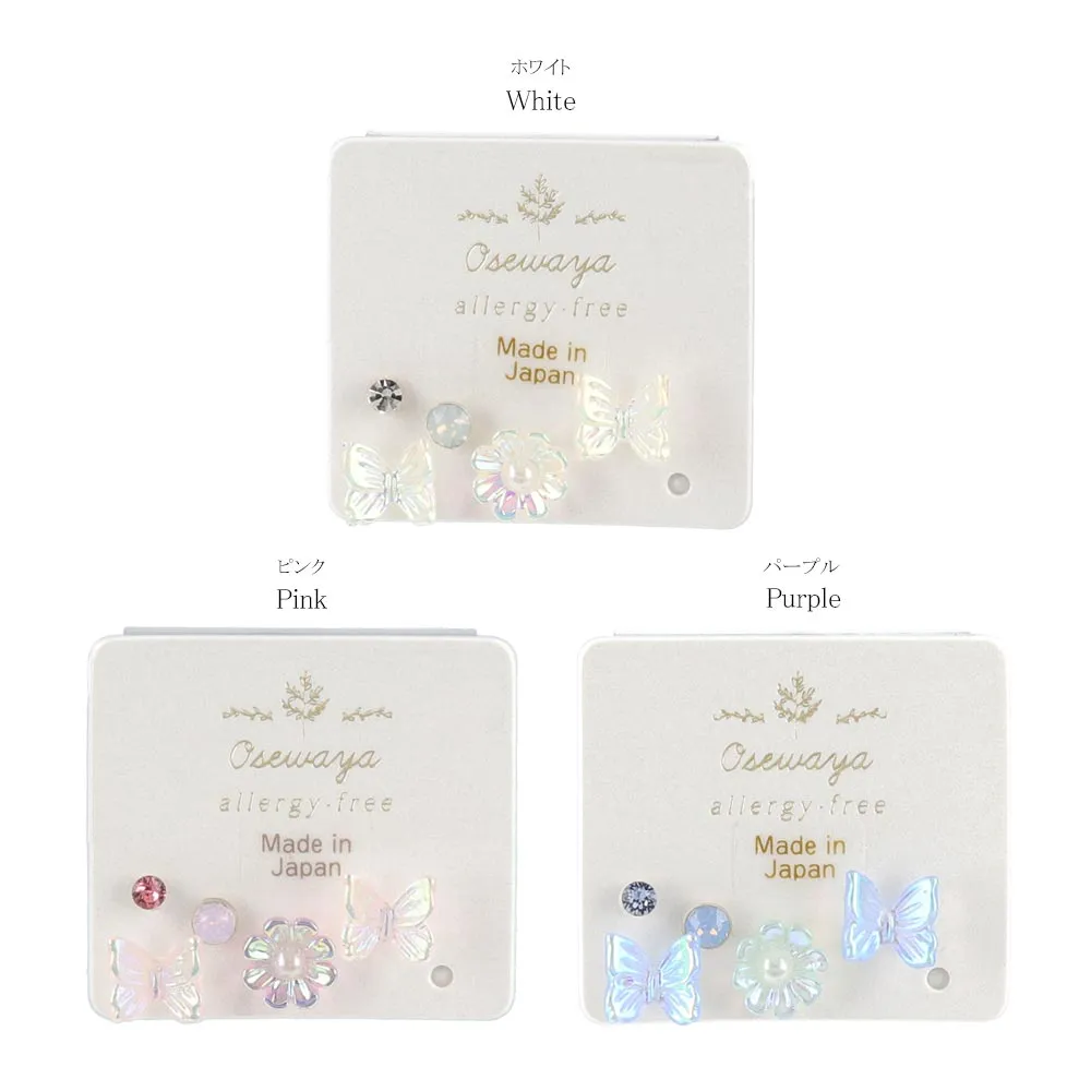 Small Butterfly Plastic Earring Set